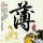鲁豫有约